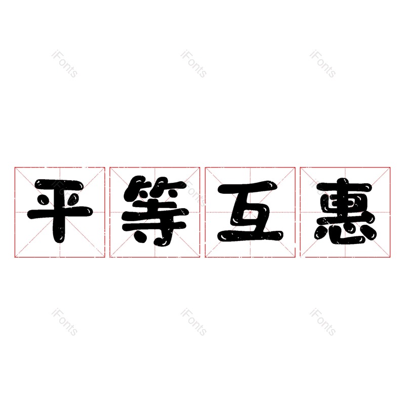 图片,元素,PNG,免抠素材